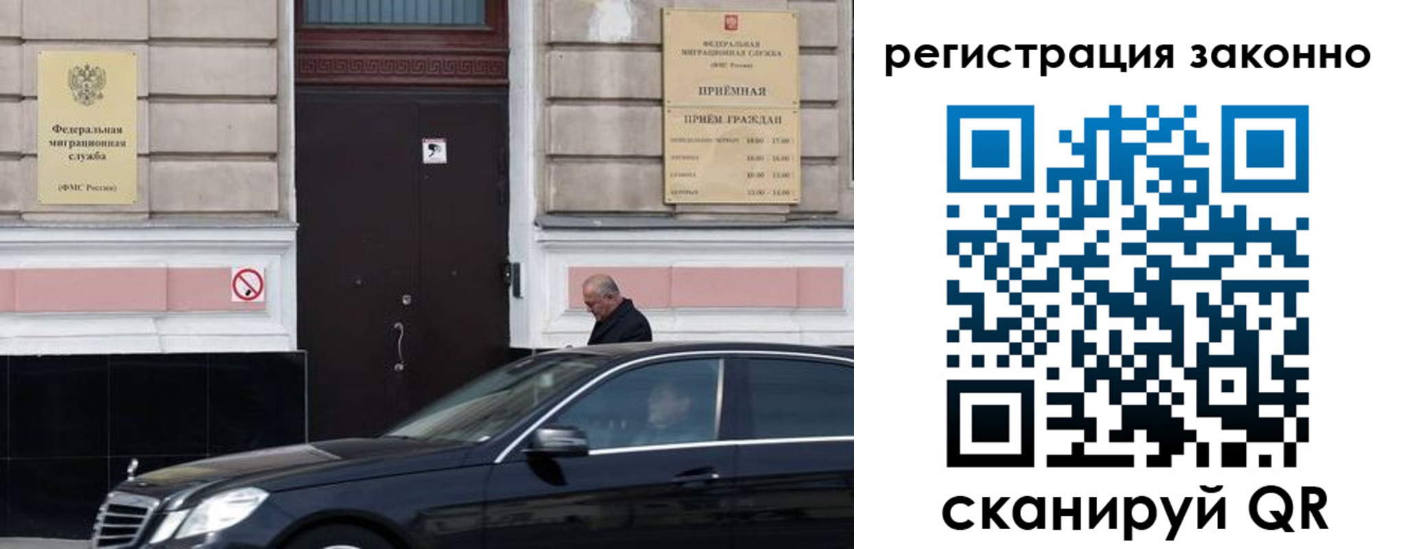 временная регистрация собственник в Тайшете